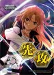 画像1: 先攻＆後攻マーカーセット[WS_SAO/S100PR] (1)