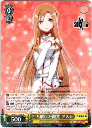 水妖精族の魔法使い アスナ SR PSA10 SAO ソードアートオンライン 2025年最新】アスナ sr psa10の人気アイテム - メルカリ