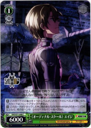 夏の一滴 しろは[WS_Ksm/W102-054RR] - マスターズスクウェア通販