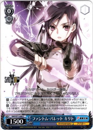 【2025秋冬新作】 迷宮に咲く花 マスターズスクウェア - 蒔菜[WS_GRI/S84-002RR] ヴァイスシュヴァルツ