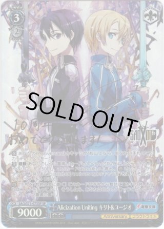 ソードアート・オンライン 10th Anniversary SSP・SP・RRR・SR・PR