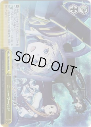 ヴァイスシュヴァルツ　SAO アリシゼーション　RR以下４コン 最新コレックション ヴァイスシュヴァルツ SAO アリシゼーション