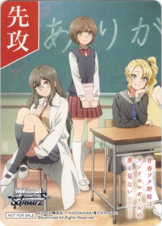 ヴァイスシュヴァルツ - マスターズスクウェア通販ブシロード店 (Page 130)
