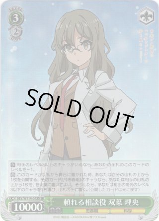 PSA10 一伊那尓栖 SP ホロライブSummer Splash Party■ PSA10 一伊那尓栖 SP ホロライブSummer Splash Party□ PSA10 一