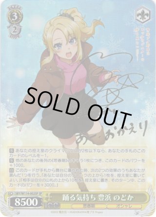 カードリスト ｜ ヴァイスシュヴァルツ｜Weiβ Schwarz