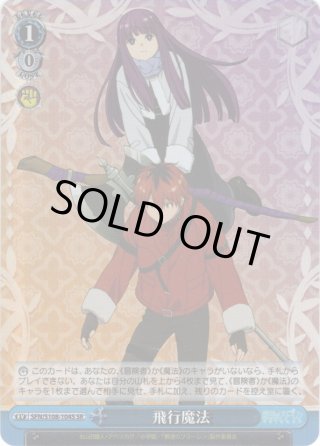 WS SAO 共に明日へ　ミト　SP SP WS SAO 共に明日へ ミト SP SP