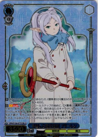 ヴァイスシュヴァルツ - マスターズスクウェア通販ブシロード店