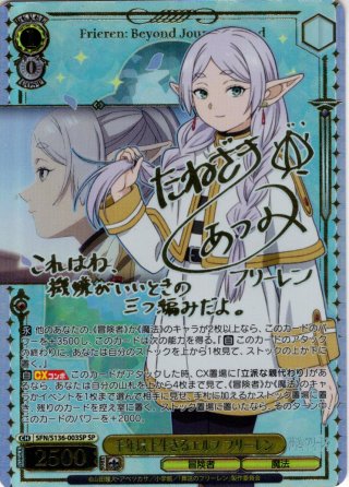 ヴァイスシュヴァルツ - マスターズスクウェア通販ブシロード店