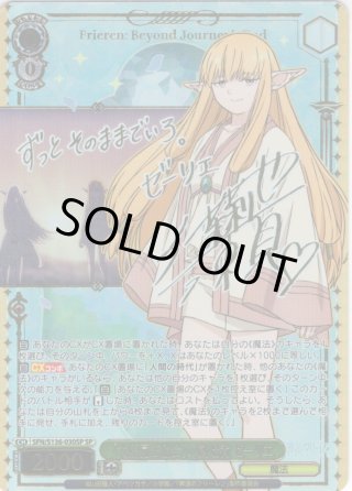 ヴァイスシュヴァルツ - マスターズスクウェア通販ブシロード店