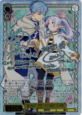 ヴァイスシュヴァルツ - マスターズスクウェア通販ブシロード店