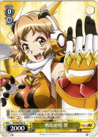 夢のレシピ”レミー＆リングイニ[WS_PXR/S94-001RR] - マスターズ