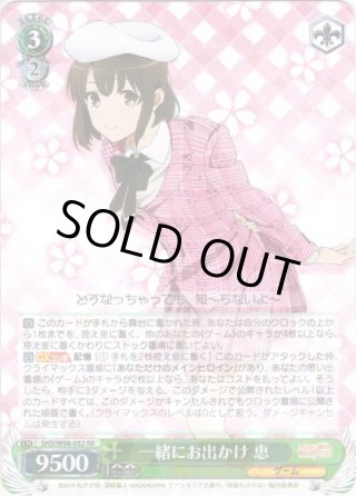 SP仕様(R)】桑上カホ[WS_BAV/W112-044SP] - マスターズ