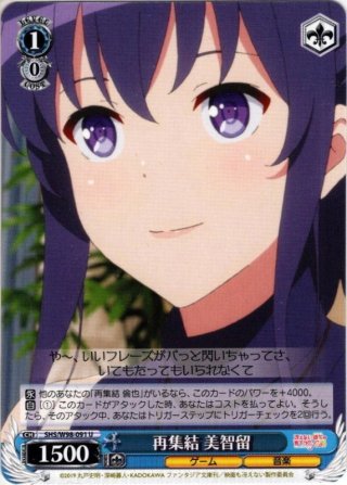ナザリック最高の智者 デミウルゴス【ヴァイスシュヴァルツ