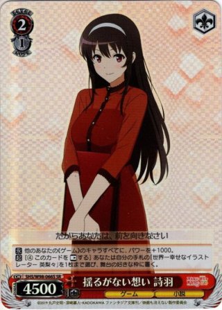 ヴァイスシュヴァルツ ゾンビィ1号さくら PR ホイル ノーマル 各1枚 ゾンビィ1号 さくら[WS_ZLS/W93-P03PR] - マスターズスクウェア