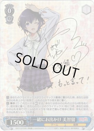 SSP仕様】これからも続く日々 たきな[WS_LRC/W105-068SSP