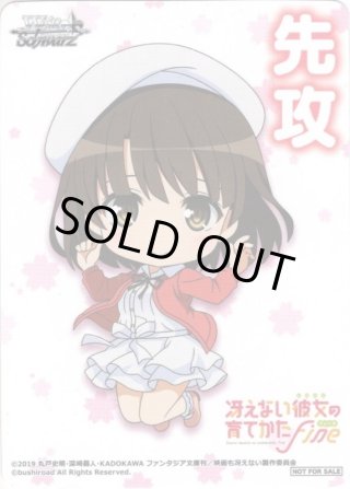 巨星の演技RRR + RRR仕様】巨星の演技[WS_OSK/S121-061R] - マスターズスクウェア