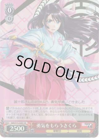 新サクラ大戦 SP・TGR・RRR・SR・PR - マスターズスクウェア通販