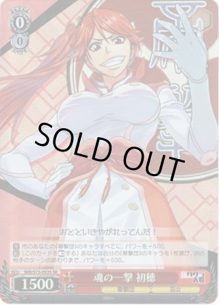 新サクラ大戦 SP・TGR・RRR・SR・PR - マスターズスクウェア通販