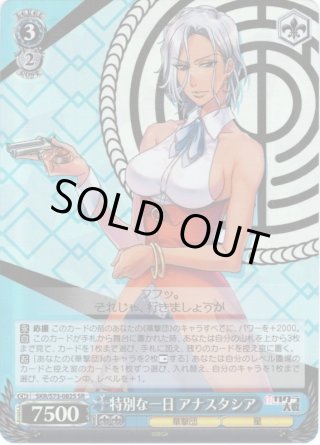 新サクラ大戦 SP・TGR・RRR・SR・PR - マスターズスクウェア通販