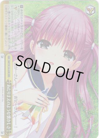 ヴァイスシュヴァルツ - マスターズスクウェア通販ブシロード店 (Page 54)