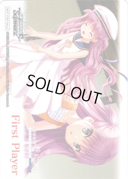 画像1: 先攻マーカー(加藤 うみ)[WS_SMP/W130PR]【1/8】 (1)