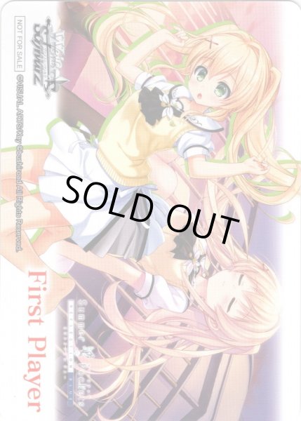 画像1: 先攻マーカー(紬 ヴェンダース)[WS_SMP/W130PR]【2/8】 (1)