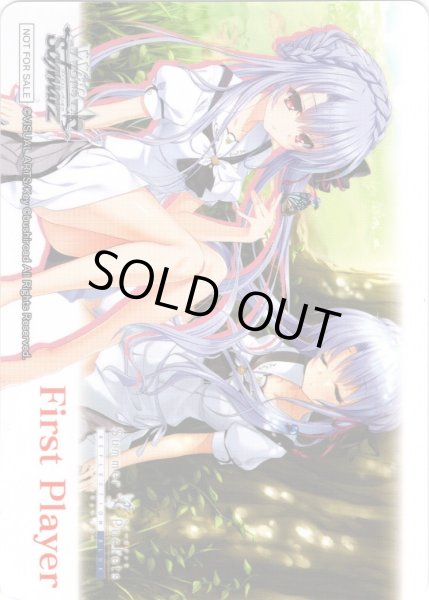 画像1: 先攻マーカー(空門 蒼)[WS_SMP/W130PR]【3/8】 (1)