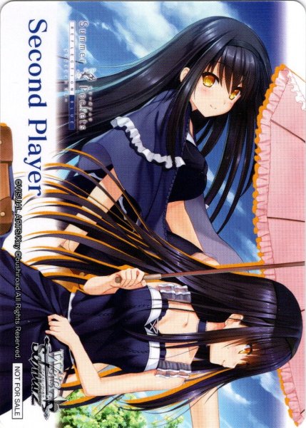 画像1: 後攻マーカー(久島 鴎)[WS_SMP/W130PR]【7/8】 (1)