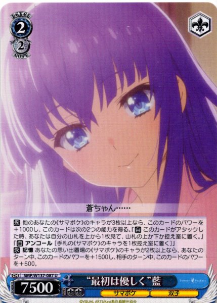 画像1: “最初は優しく”藍[WS_SMP/W137-087U] (1)