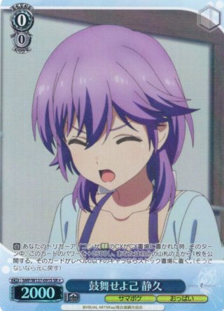 ヴァイスシュヴァルツ D.C. Re:tune ダ・カーポ リチューン 4枚コンプ