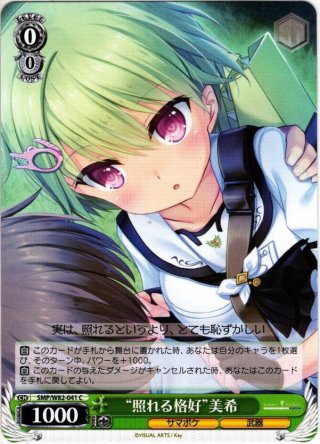 黒*会様 ヴァイスシュヴァルツ　負けヒロインが多すぎる！　RR以下 4コン 負けヒロインが多すぎる RR以下4コン ヴァイス - メルカリ