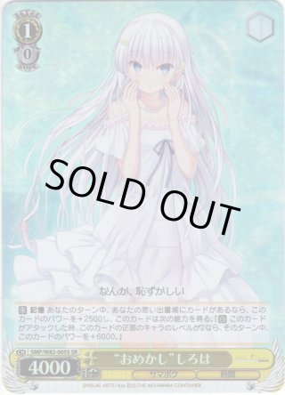 RRR REFLECTION BLUE 4枚セット ヴァイスシュヴァルツ ヴァイスシュヴァルツよりブースターパック「Summer Pockets
