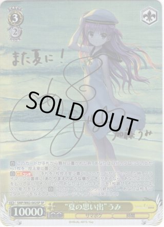ヴァイスシュヴァルツ Summer Pockets REFLECTION Amazon.co.jp: ヴァイスシュヴァルツ ブースターパック Summer