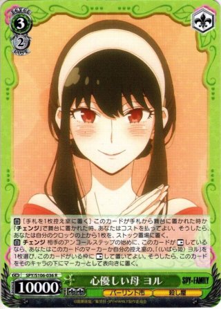 みらくりえーしょん/雅 安養寺 姫芽[WS_LHS/W122-015U