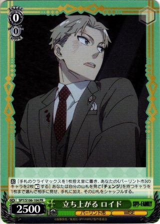 Summer Splash Party! 角巻わため[WS_HOL/WE44-09N] - マスターズ