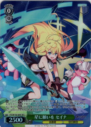 ヴァイスシュヴァルツ - マスターズスクウェア通販ブシロード店