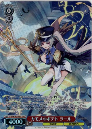 ヴァイスシュヴァルツ - マスターズスクウェア通販ブシロード店