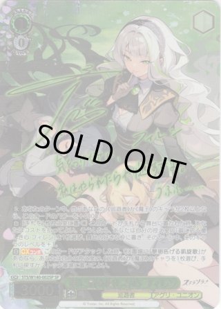 ヴァイスシュヴァルツ - マスターズスクウェア通販ブシロード店
