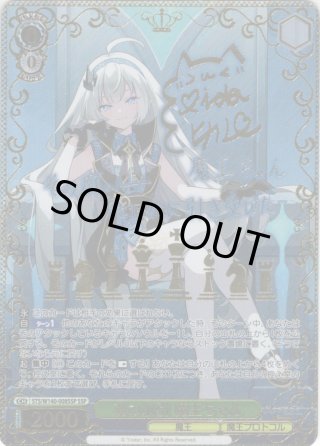 ヴァイスシュヴァルツ - マスターズスクウェア通販ブシロード店