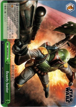 ジャバ・ザ・ハット　スリーブ　新品　未開封 ジャバ・ザ・ハット スリーブ 新品 未開封