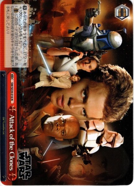 画像1: Attack of the Clones[WS_SW/SE39-016N] (1)