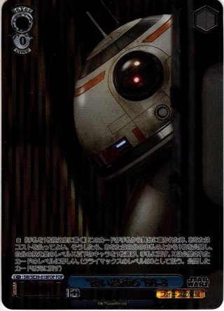 ヴァイス STAR WARS 強い忠誠心 BB-8 SP（ヴァイスシュヴァルツ