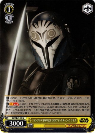 プレミアムブースター STAR WARS Vol.2 ホイル4コン Amazon.co.jp: ヴァイスシュヴァルツ プレミアムブースター STAR