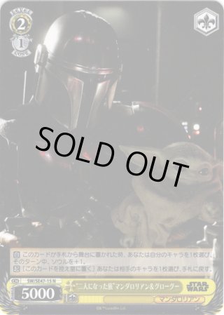 プレミアムブースター STAR WARS Vol.2 - マスターズスクウェア通販