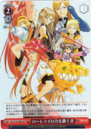 2024年再販版(銀箔サイン入り)】【FBR仕様(R)】魔性の微笑み リアス