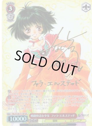 TD】『テイルズ オブ』シリーズ - マスターズスクウェア通販ブシロード店