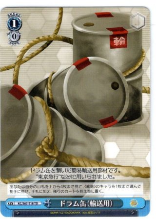 君に届きますように 朝香果林 カードリスト ｜ ヴァイスシュヴァルツ｜Weiβ Schwarz