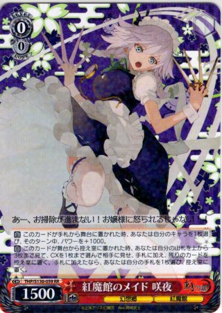 RR以下】ヴァイスシュヴァルツ ブラウンダスト2 4枚コンプセット(RR・R