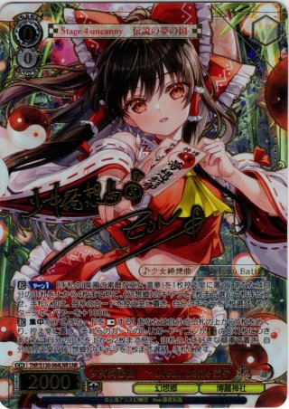 BSP仕様】華麗に夜を駆ける大怪盗 怪盗キッド[WSB_CNN/02E-047BSP