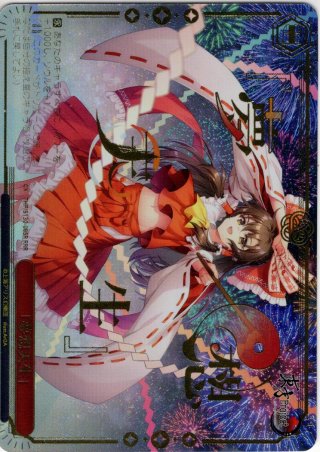 クリア・ハッピーロール 一ノ瀬志希[WS_IMC/WE51-41N] - マスターズ